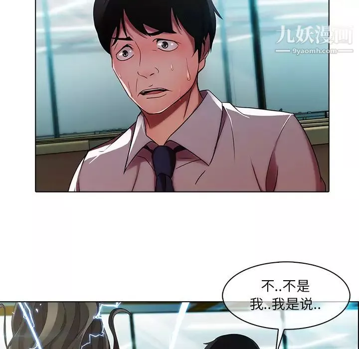 長腿姐姐第6话