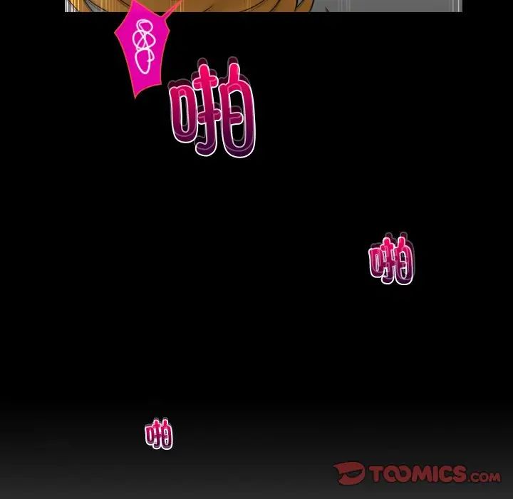 女友与奴隶第12话