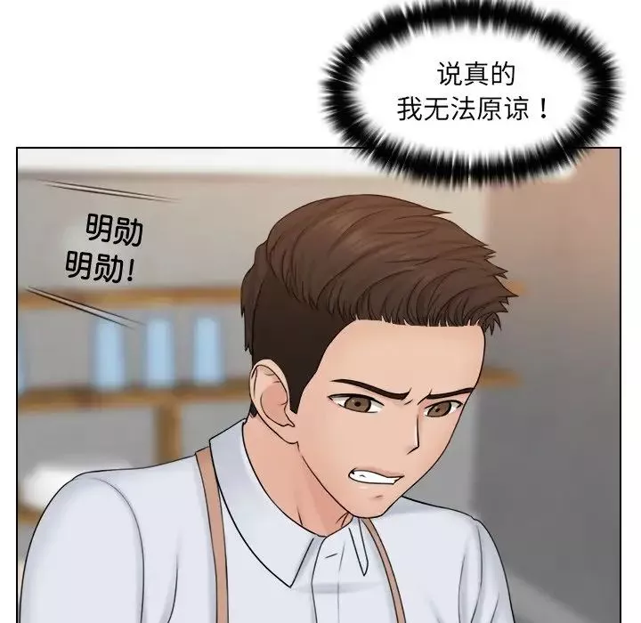 女友与奴隶第12話