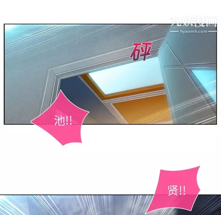 長腿姐姐第6话