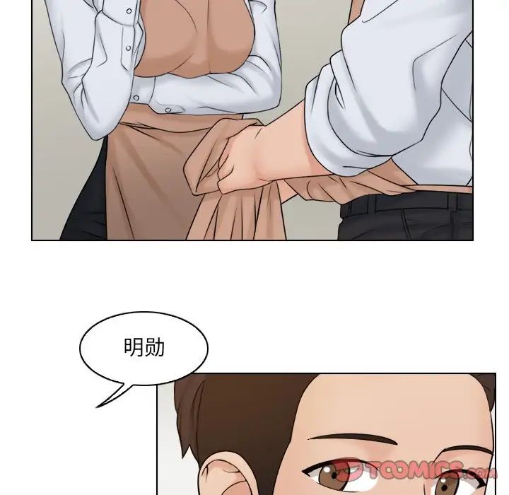 女友与奴隶第12话