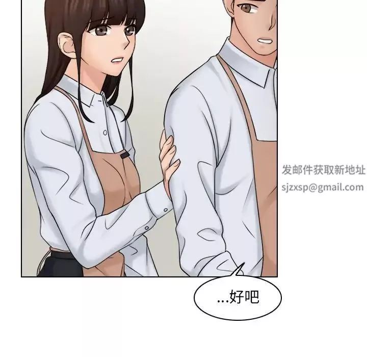 女友与奴隶-第12话 - 图片 52