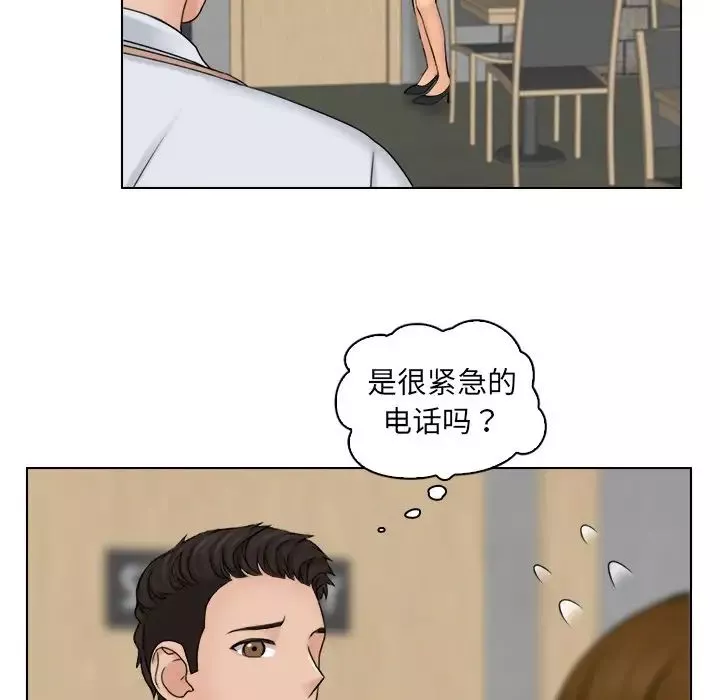 女友与奴隶第12話