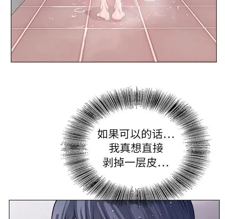 神之手第11話