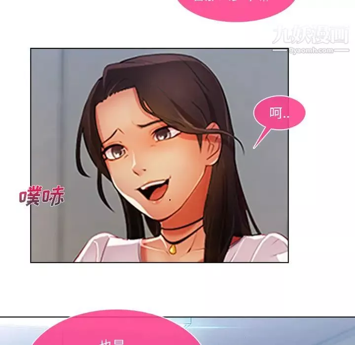 長腿姐姐第6话