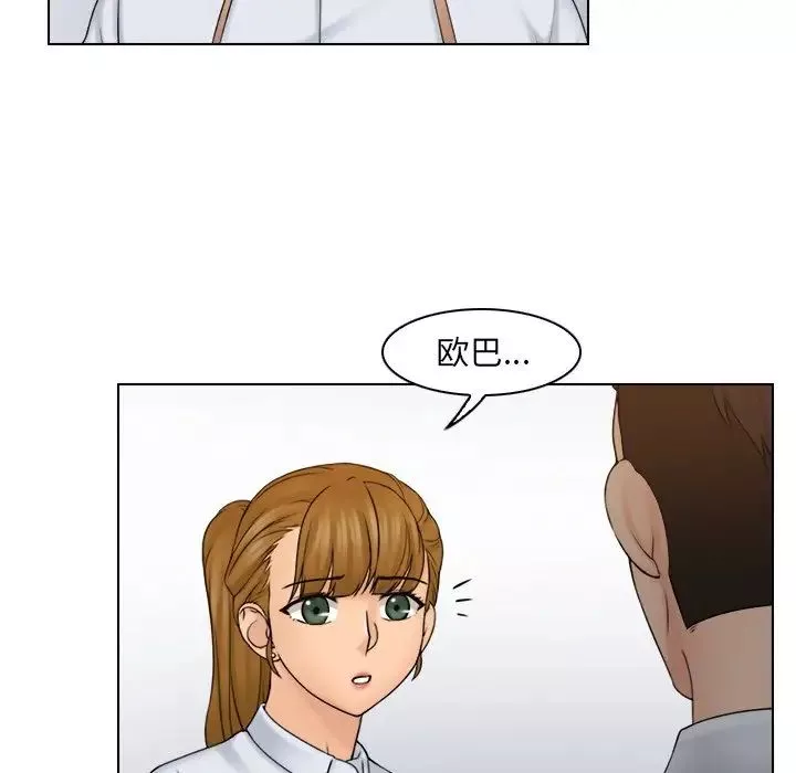 女友与奴隶第12話