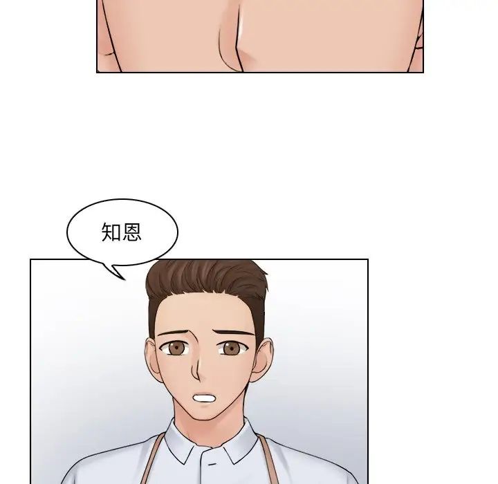 女友与奴隶第12话