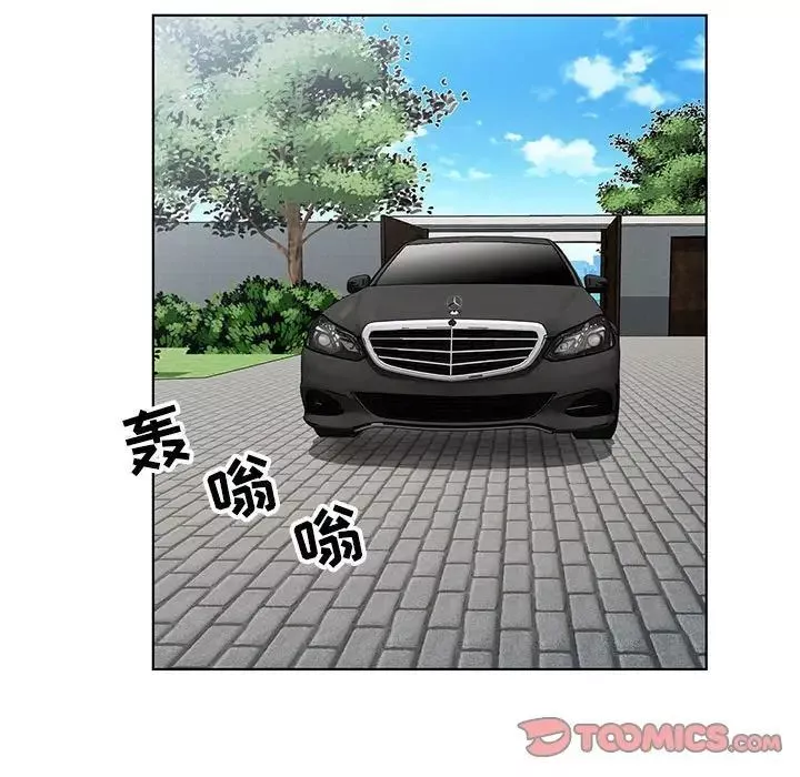 神之手第11話