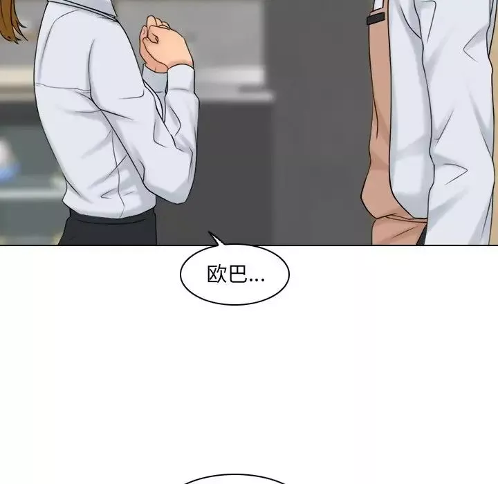女友与奴隶第12話