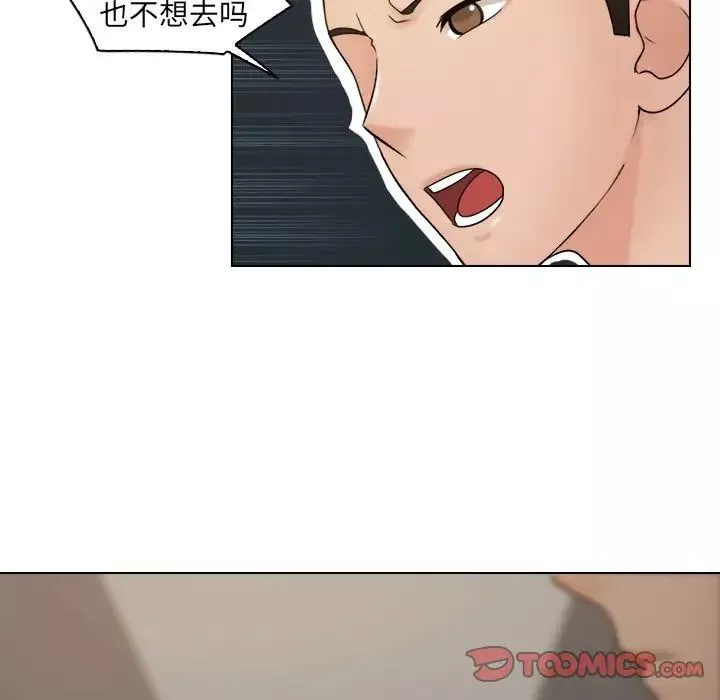 女友与奴隶-第12话 - 图片 70