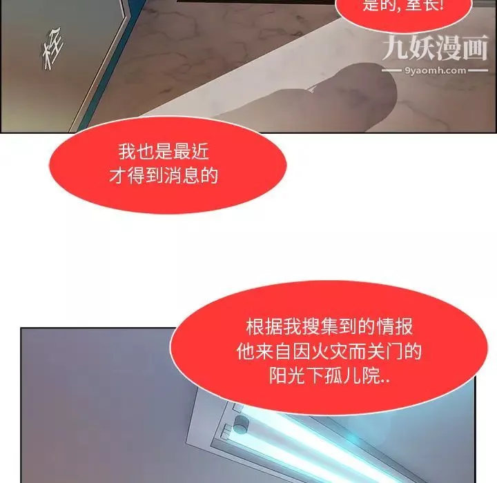 長腿姐姐第6话