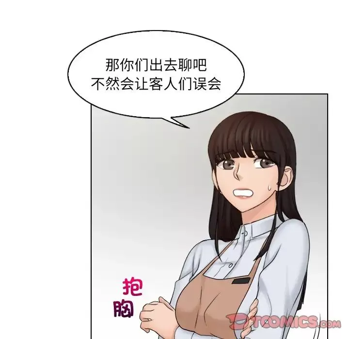 女友与奴隶-第12话 - 图片 82