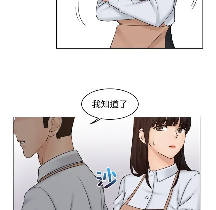 女友与奴隶第12话
