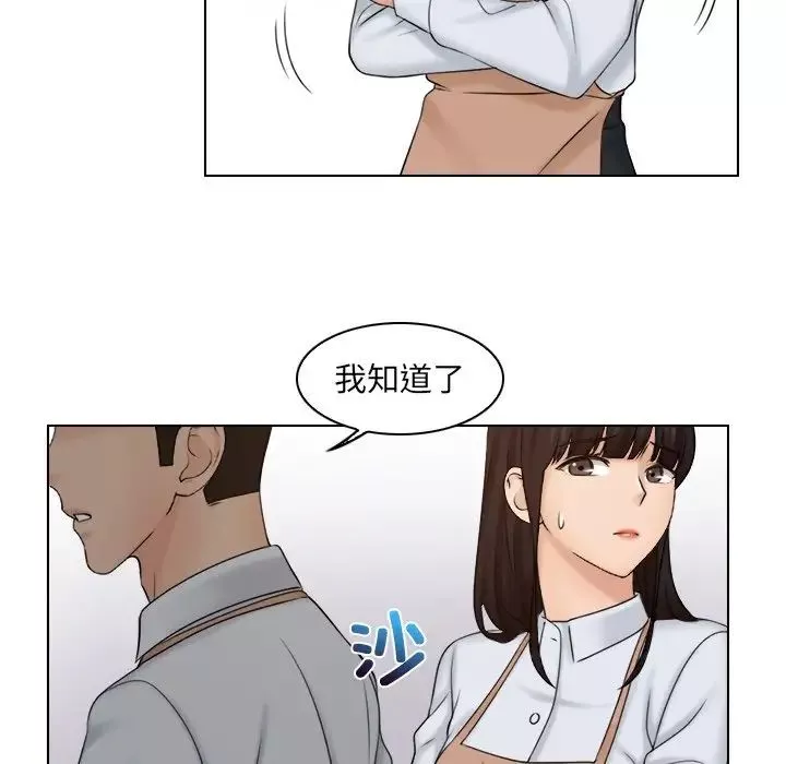 女友与奴隶第12話