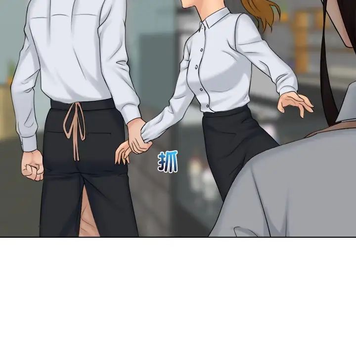 女友与奴隶第12話