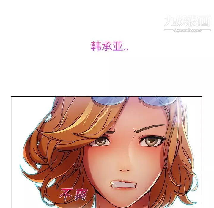 长腿姐姐-第6话 - 图片 142