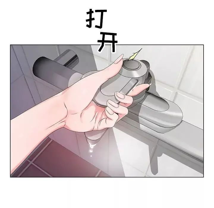 神之手第11話