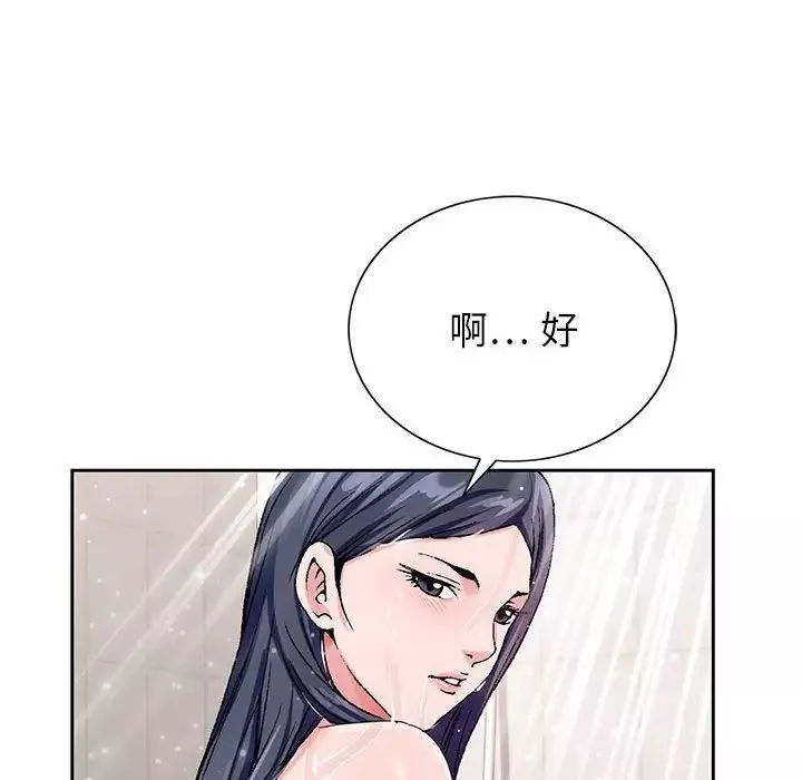 神之手-第11话 - 图片 109