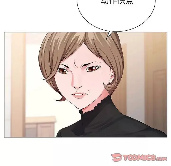 神之手第11話