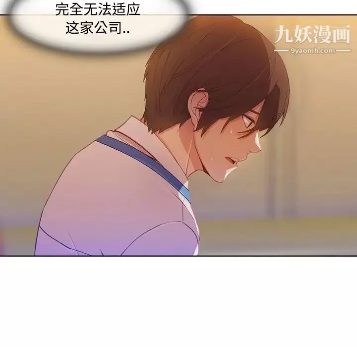 長腿姐姐第7话