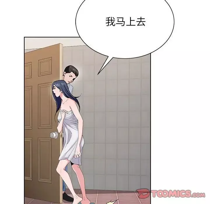 神之手-第11话 - 图片 114