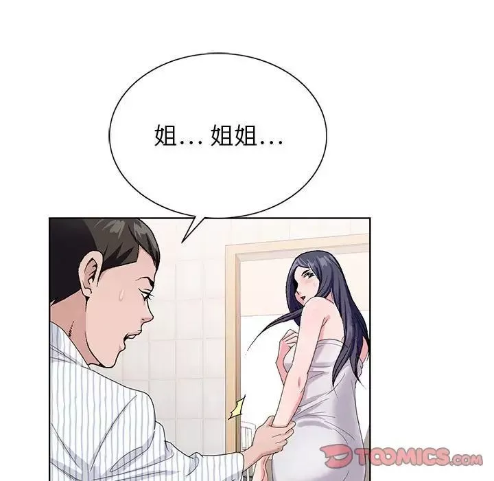 神之手-第11话 - 图片 117