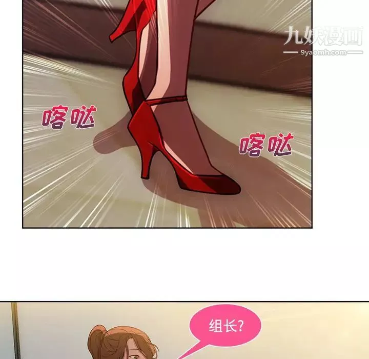 長腿姐姐第7话