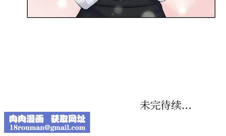 女友与奴隶第12话