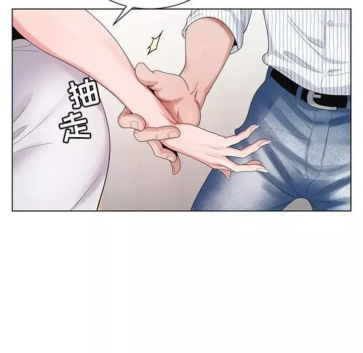 神之手-第11话 - 图片 119