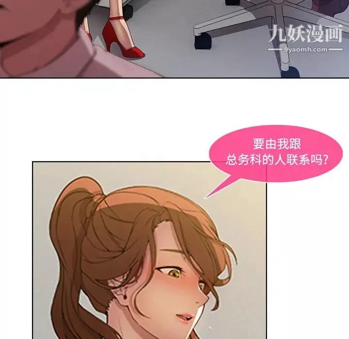 長腿姐姐第7话