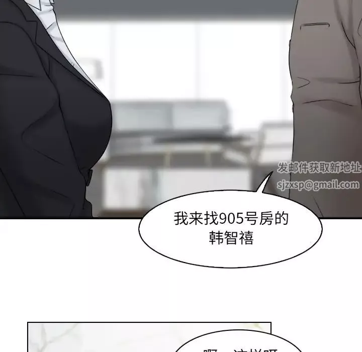 女友与奴隶第13話