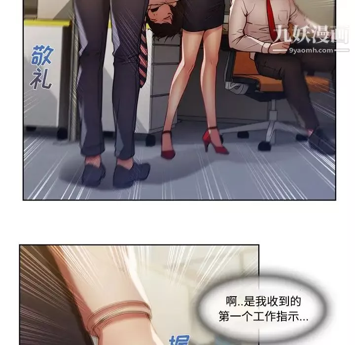 長腿姐姐第7话