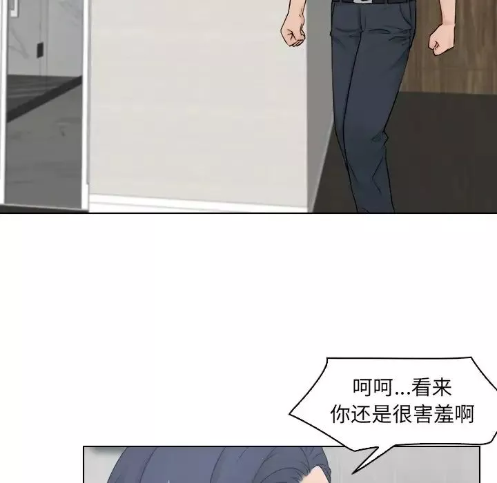 女友与奴隶-第13话 - 图片 32