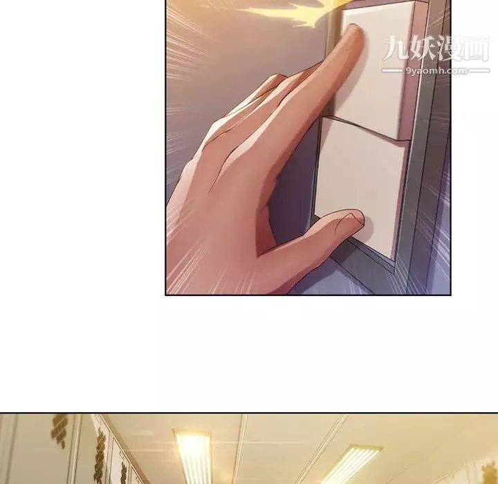 長腿姐姐第7话
