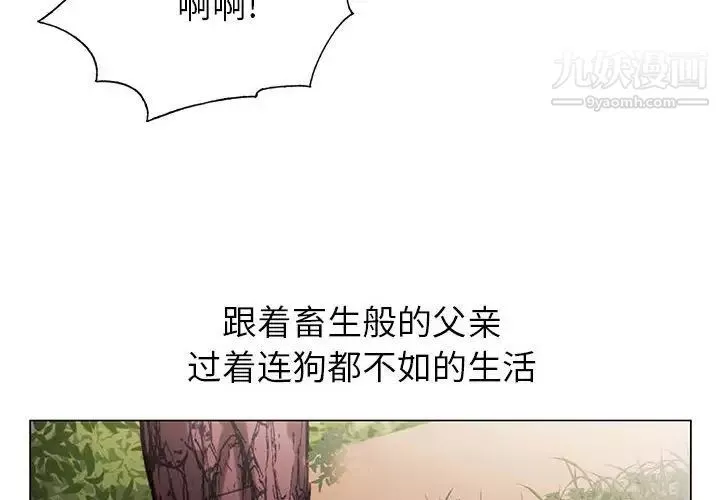 神之手第12話