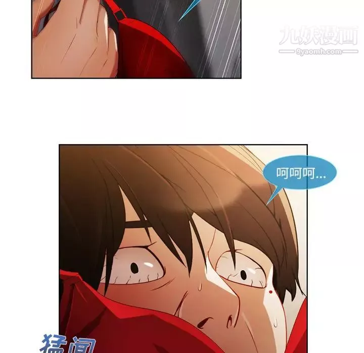 長腿姐姐第7话