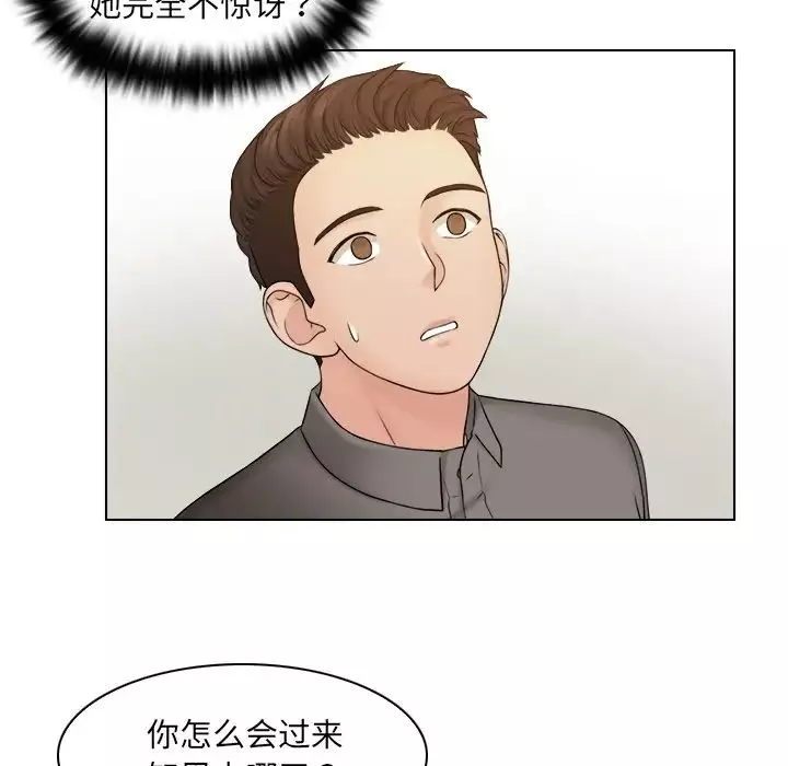 女友与奴隶-第13话 - 图片 44