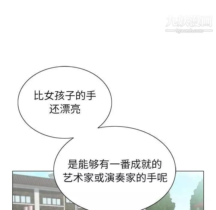 神之手-第12话 - 图片 15