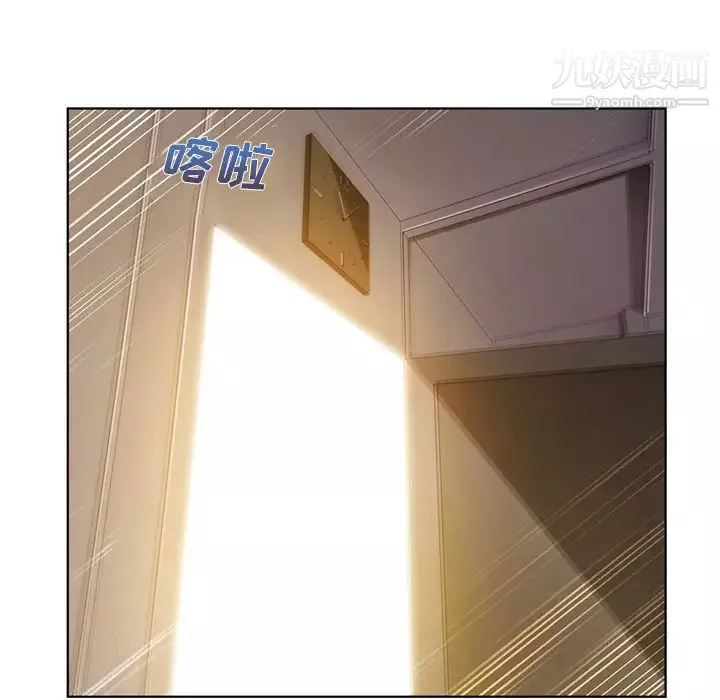 长腿姐姐-第7话 - 图片 45