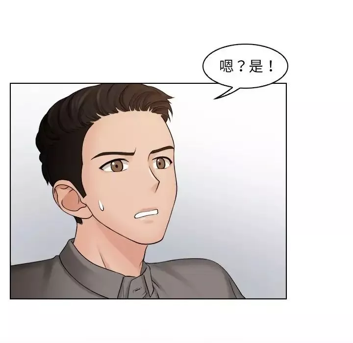 女友与奴隶第13話