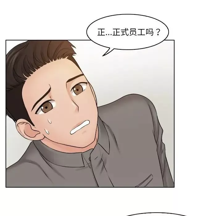 女友与奴隶第13話