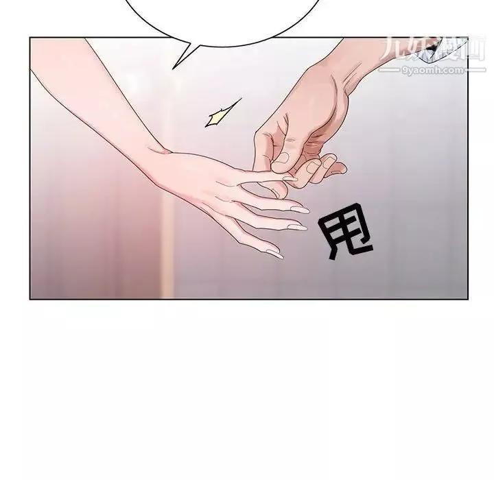神之手第12話