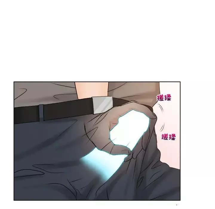女友与奴隶第13話