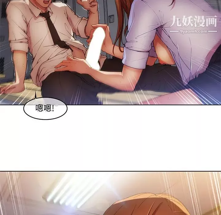 長腿姐姐第7话