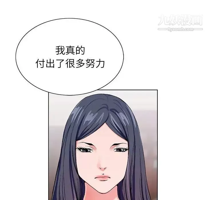 神之手第12話
