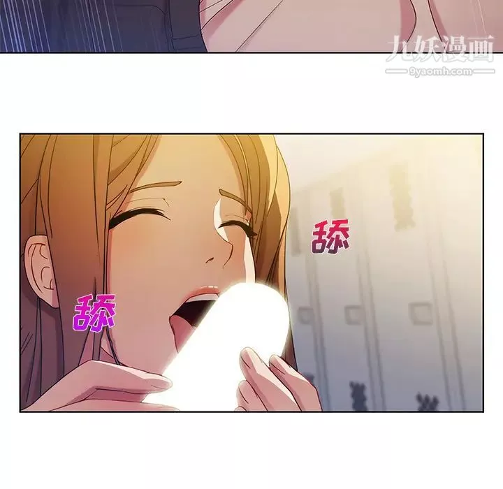 长腿姐姐-第7话 - 图片 74