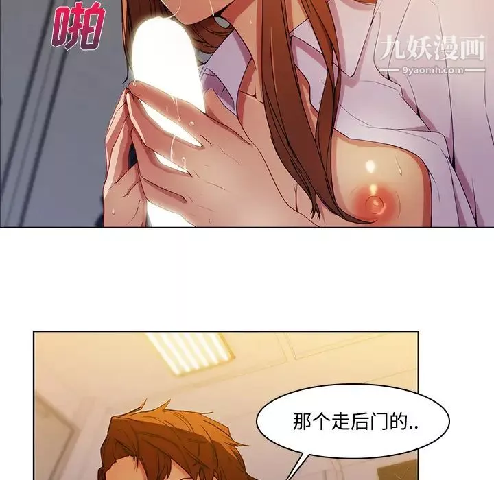 長腿姐姐第7话