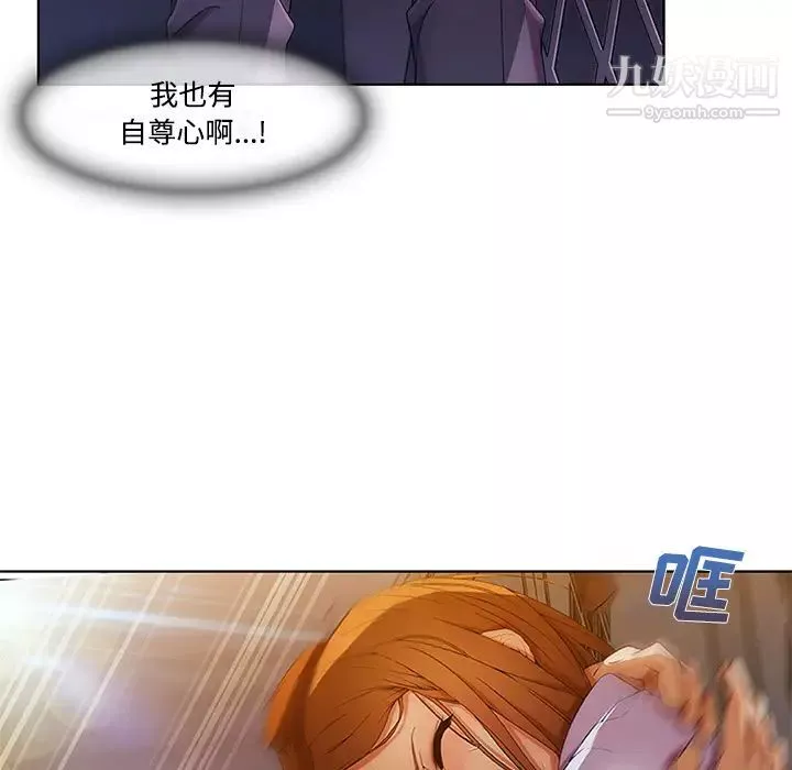 長腿姐姐第7话