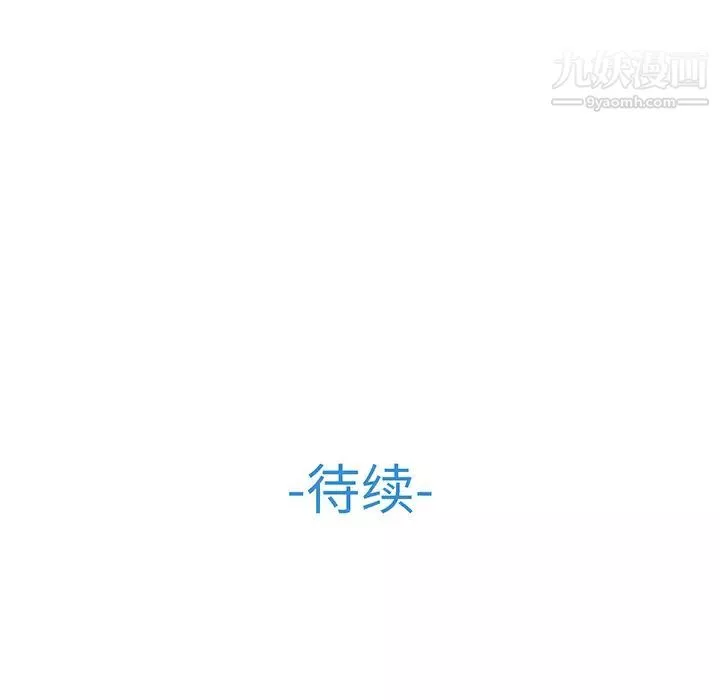 长腿姐姐-第7话 - 图片 95