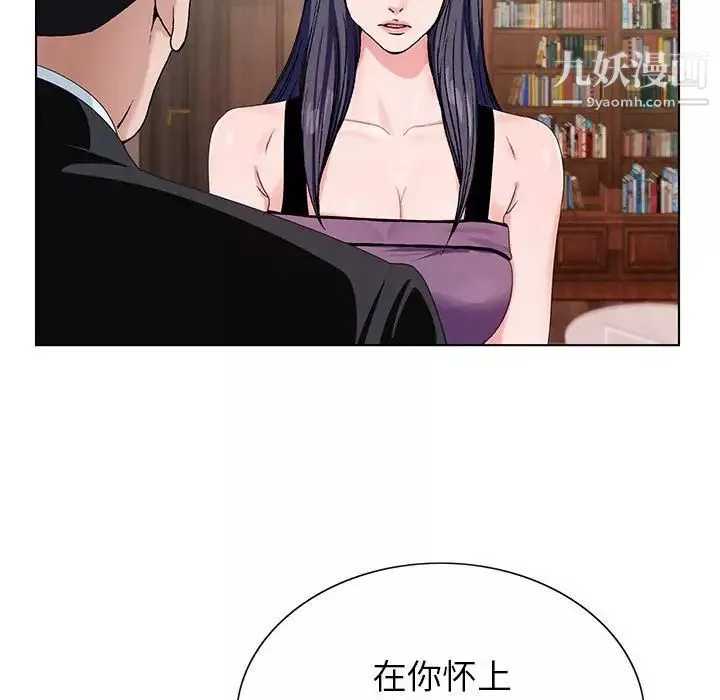 神之手第12話